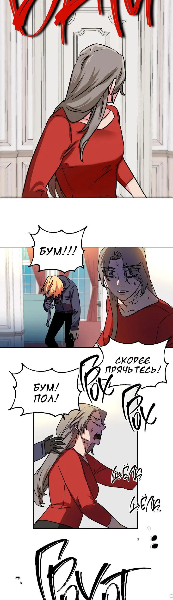 Страница 19
