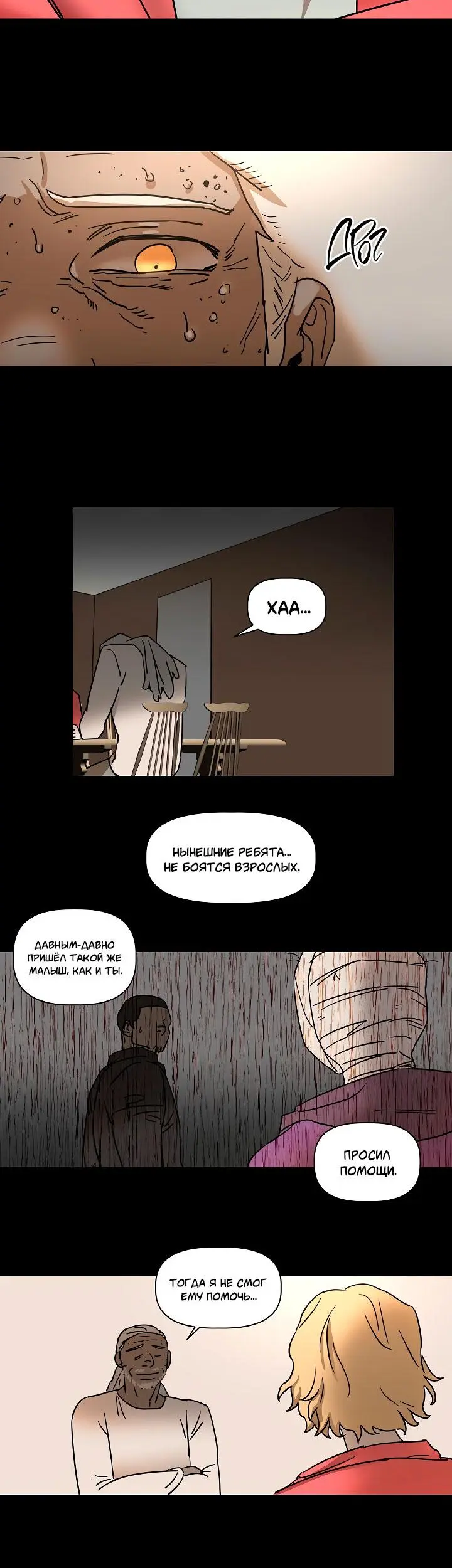 Страница 17