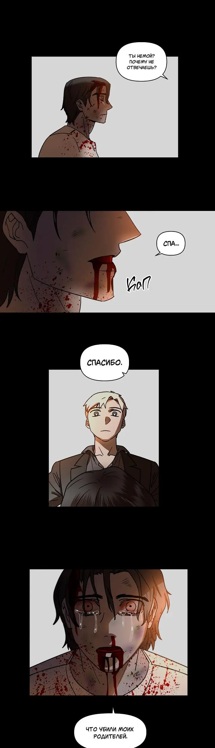 Страница 17