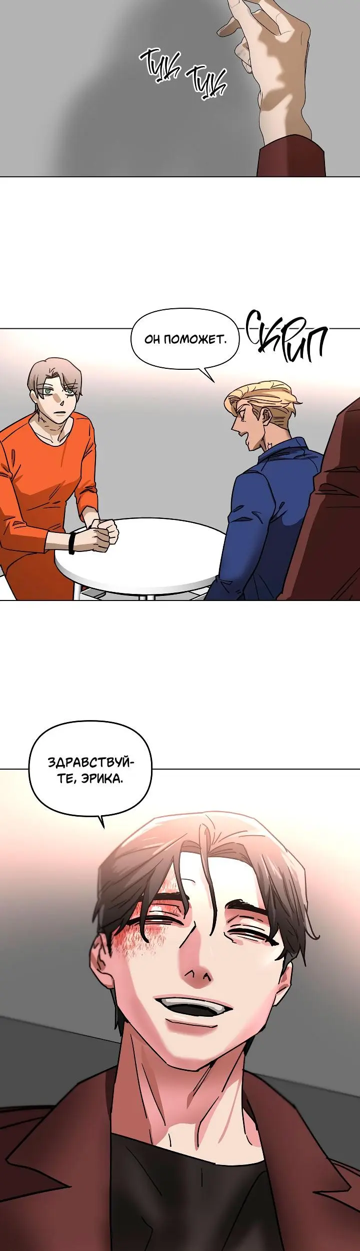 Страница 17
