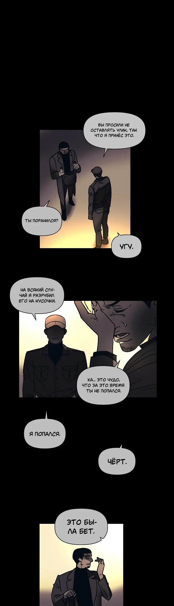 Страница 32
