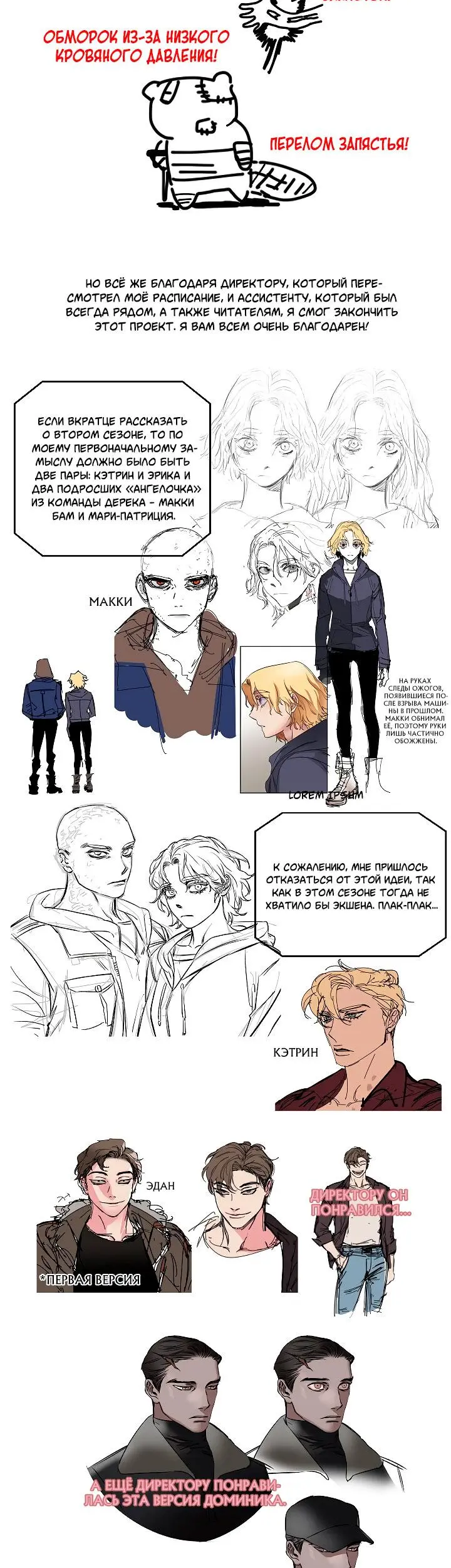 Страница 4