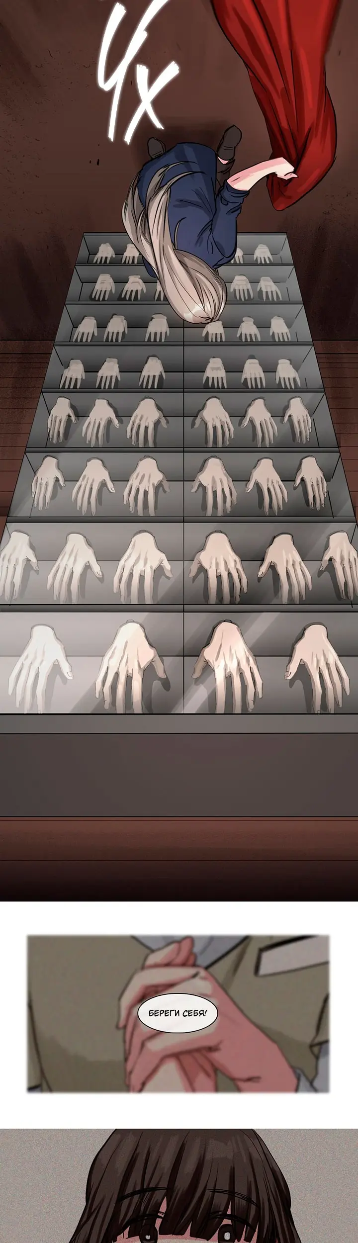 Страница 20
