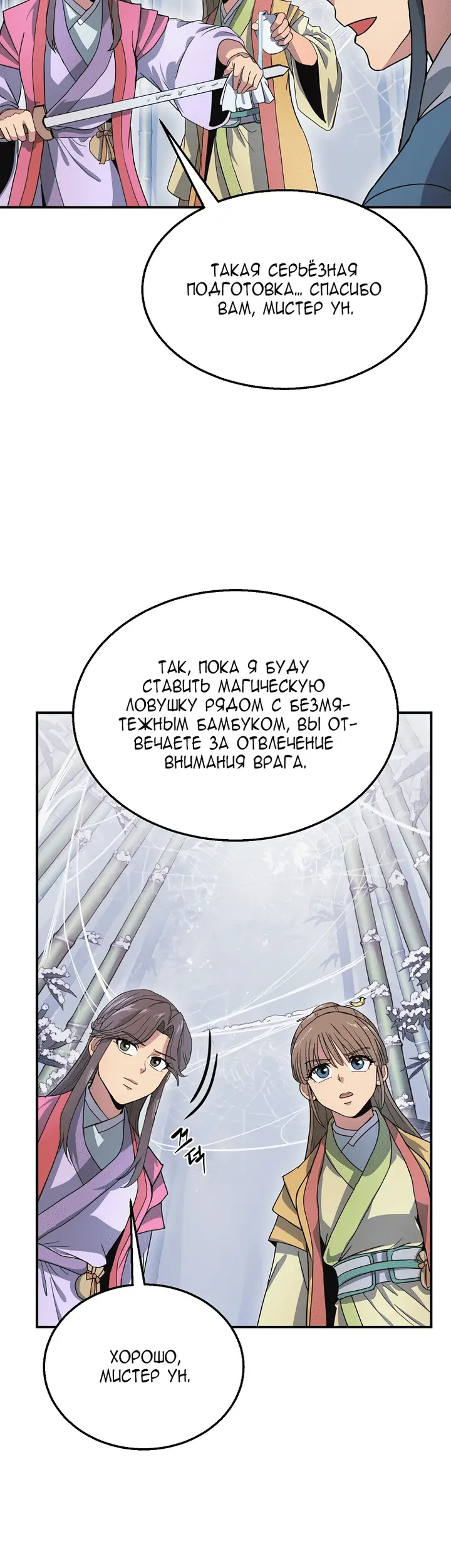 Страница 34
