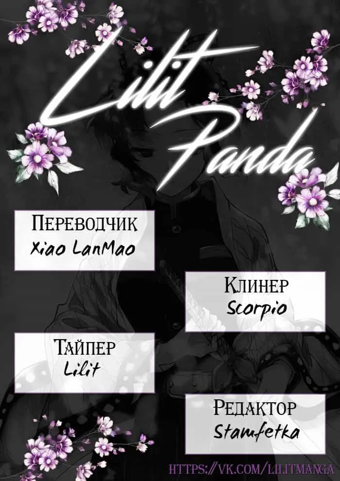 Страница 35
