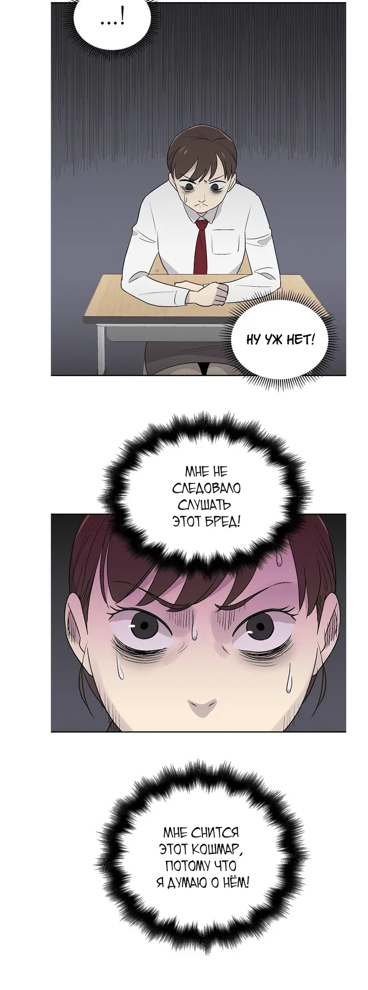 Страница 39