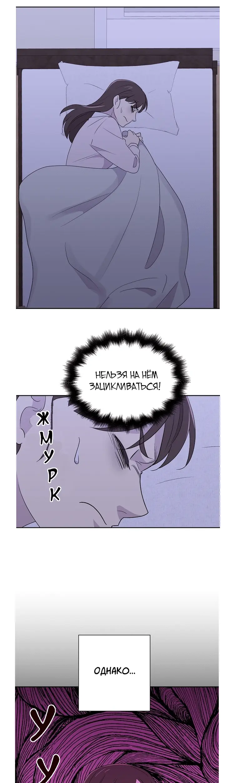 Страница 40