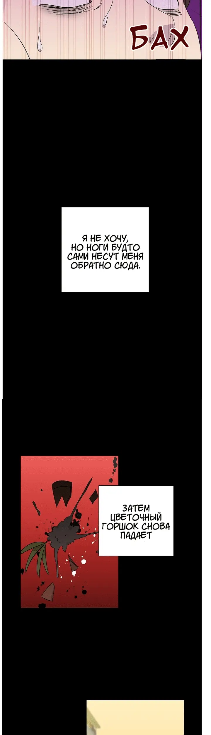 Страница 46