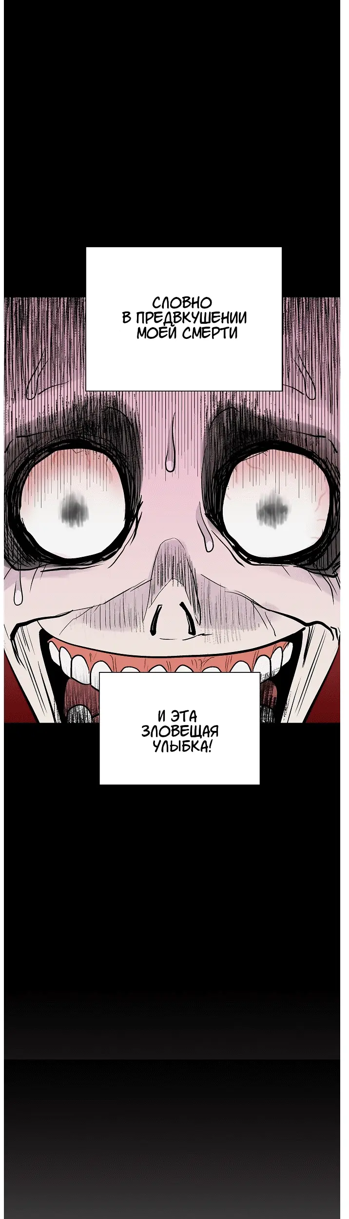 Страница 49