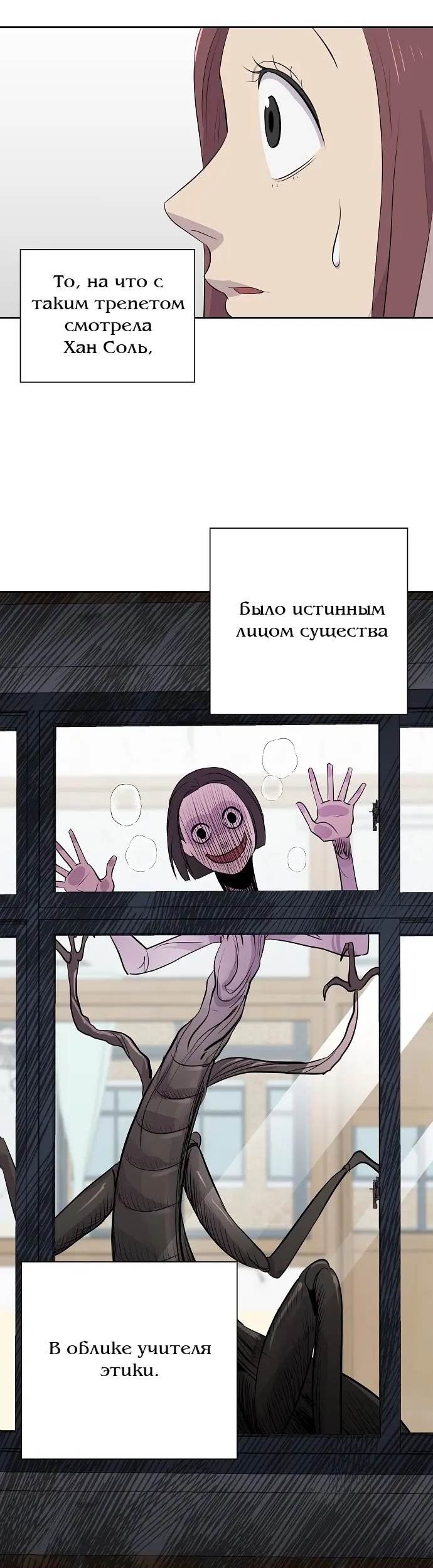 Страница 31