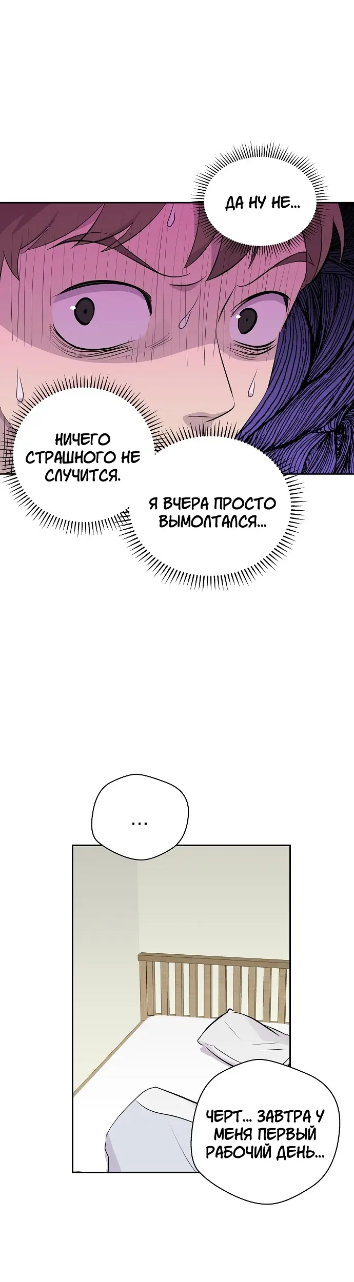 Страница 30