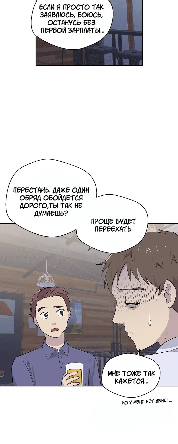 Страница 31