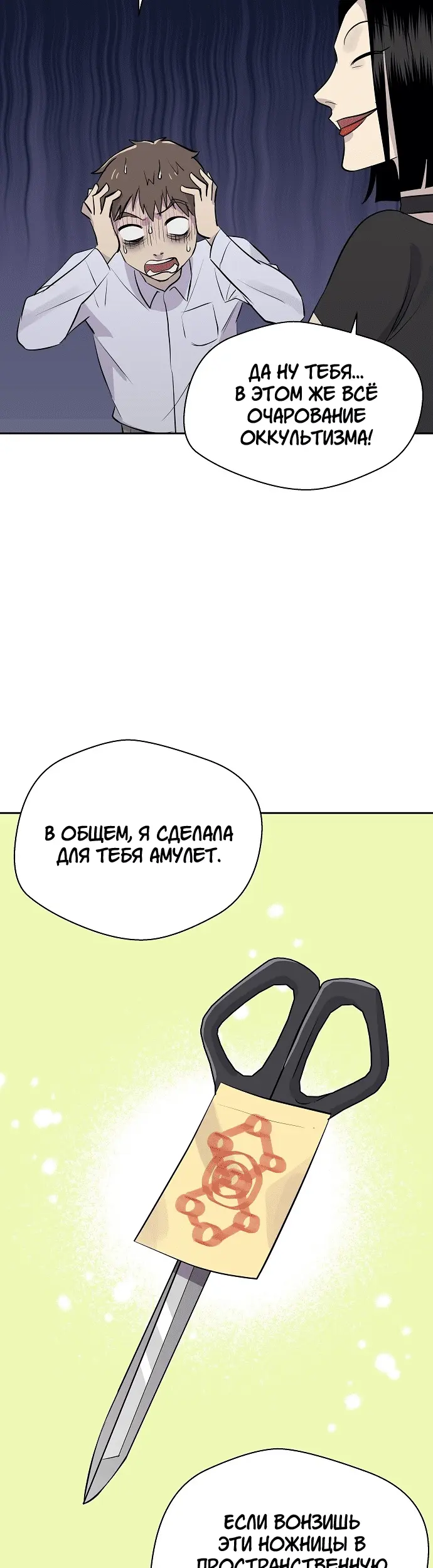 Страница 32