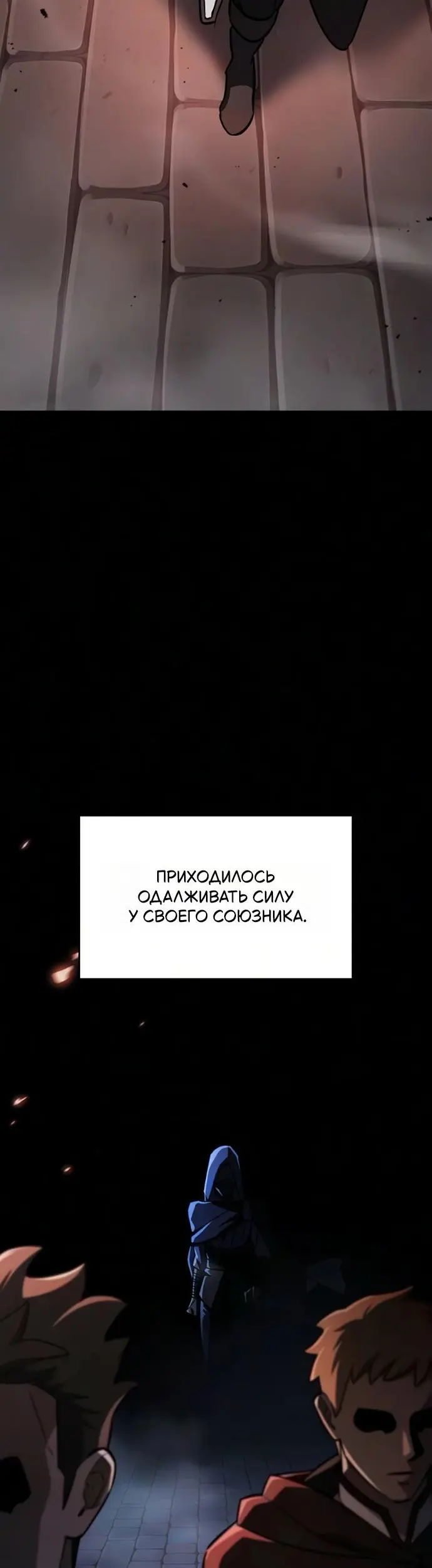 Страница 42