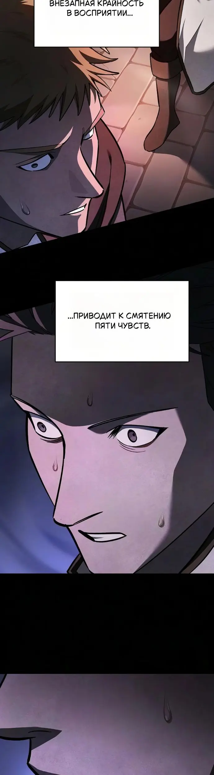 Страница 48