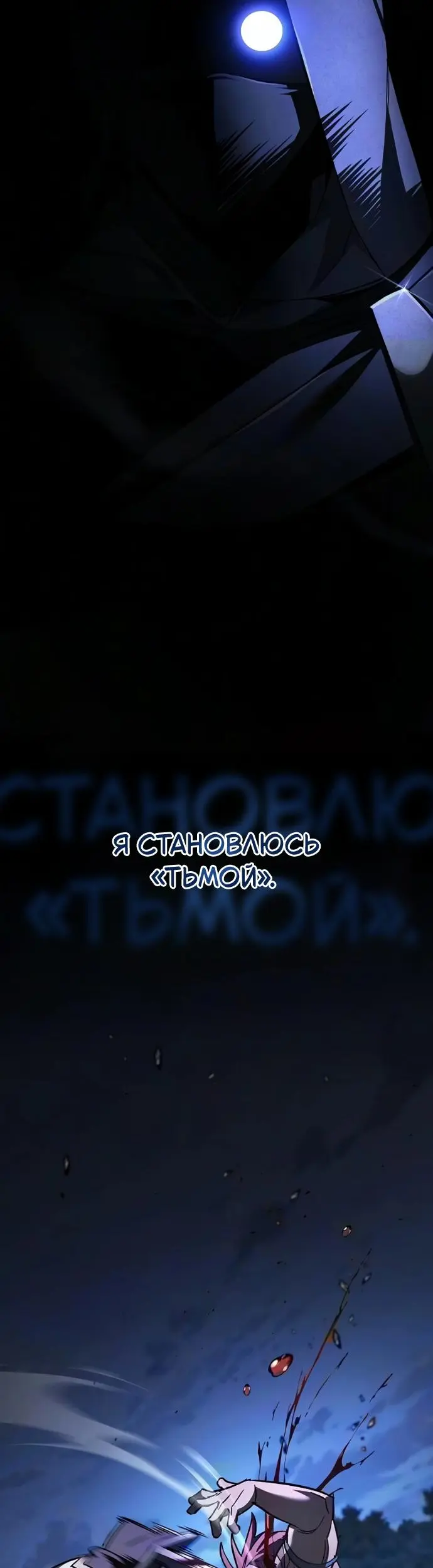 Страница 54