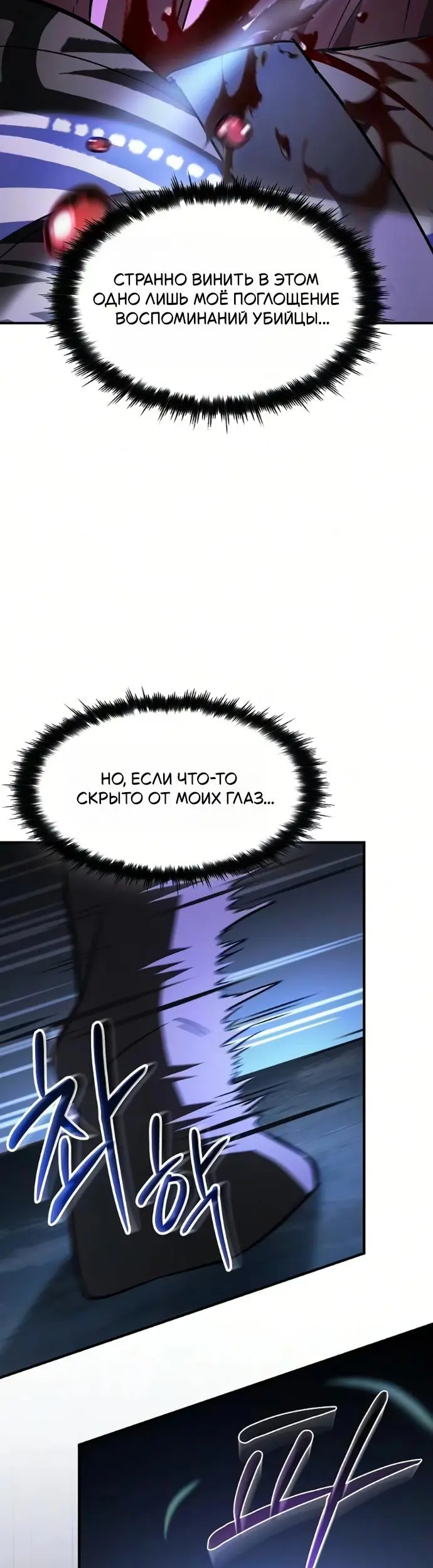 Страница 57