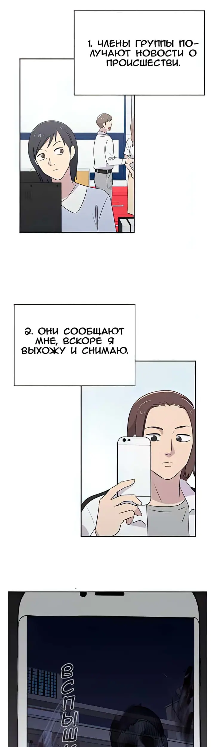 Страница 23