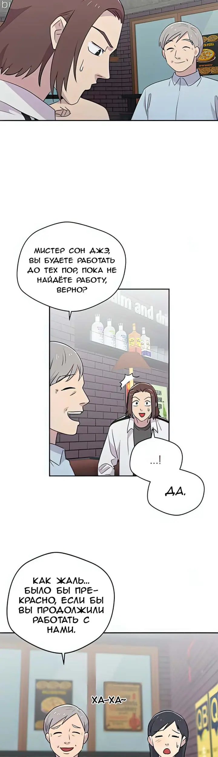 Страница 30