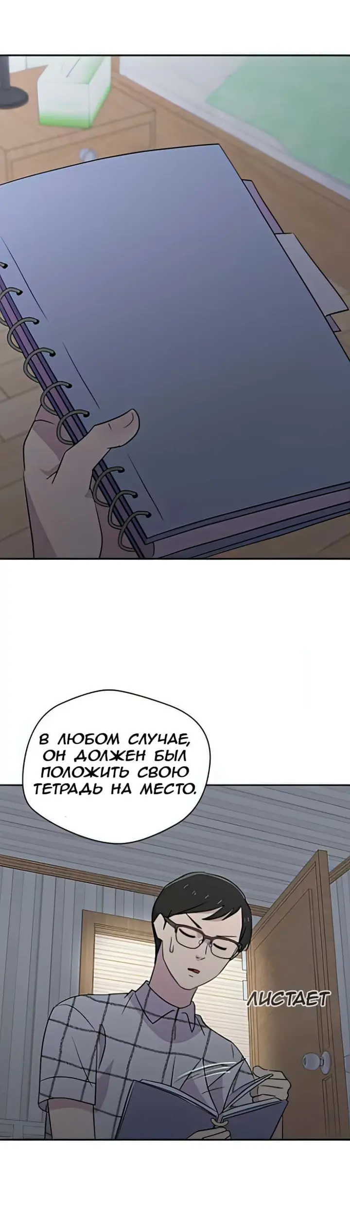 Страница 39