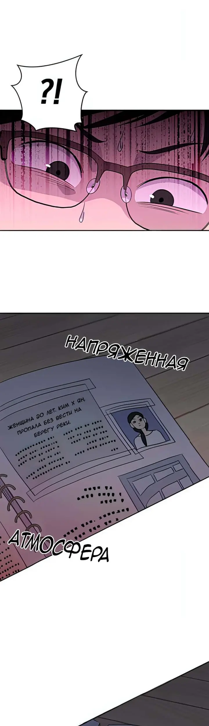 Страница 40