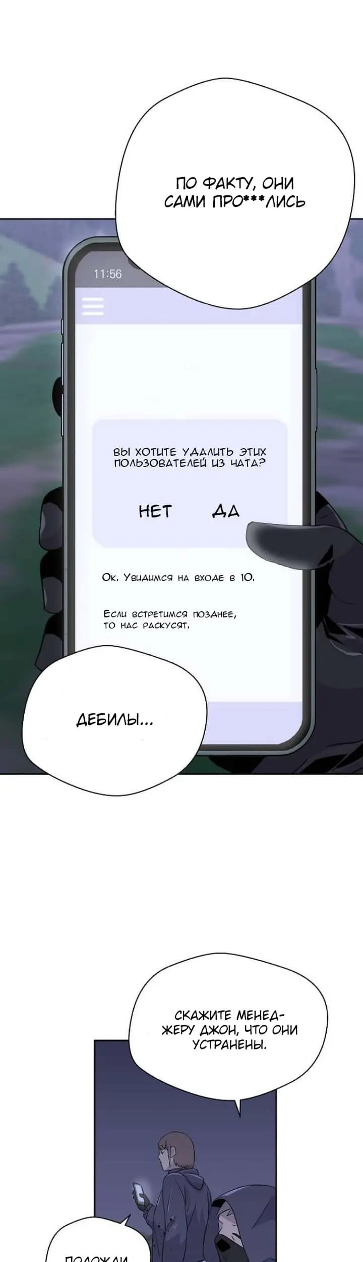 Страница 41