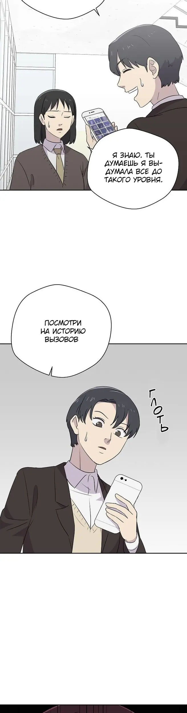 Страница 15