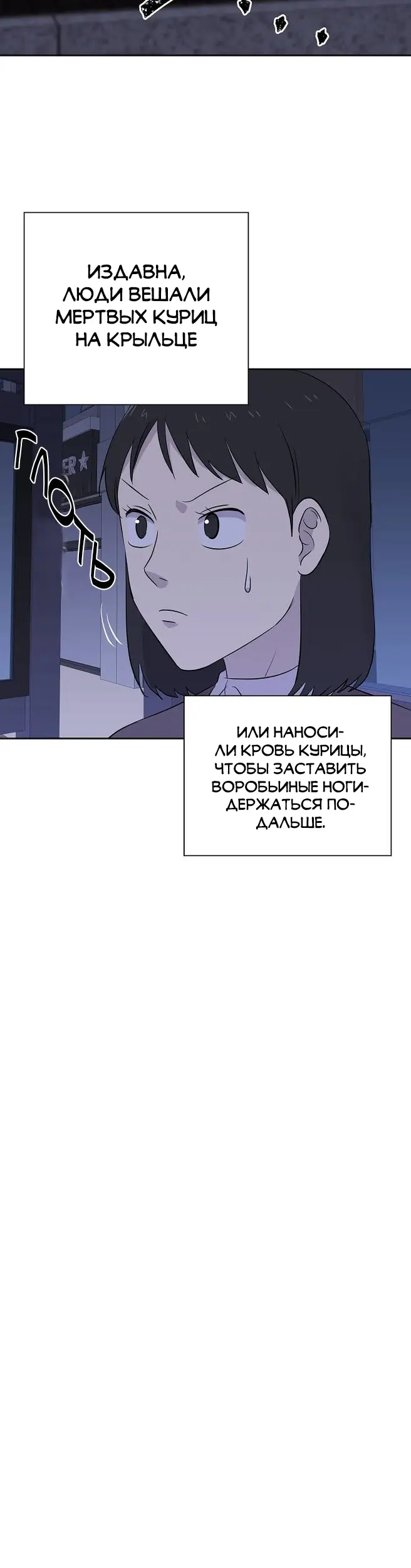 Страница 34