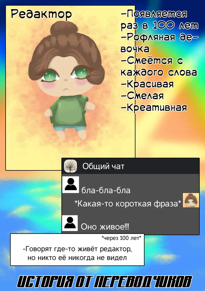 Страница 45