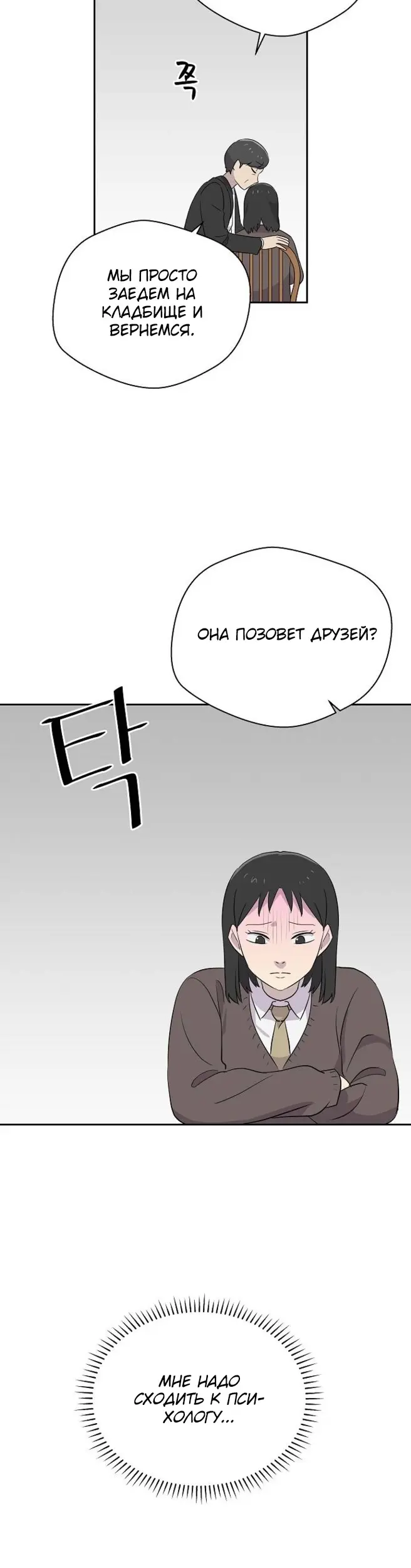 Страница 30