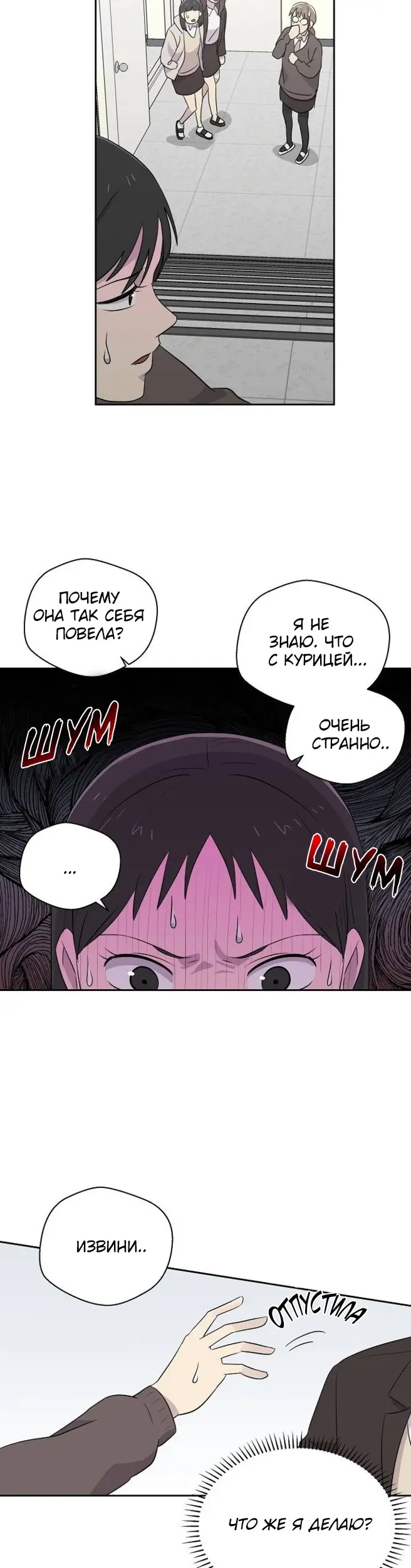 Страница 33