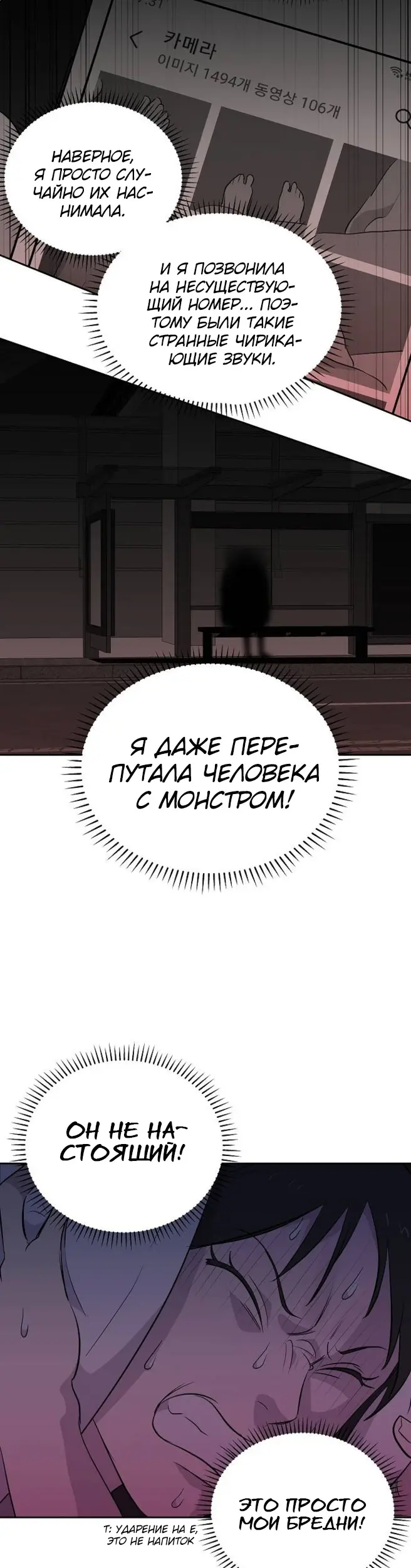 Страница 45