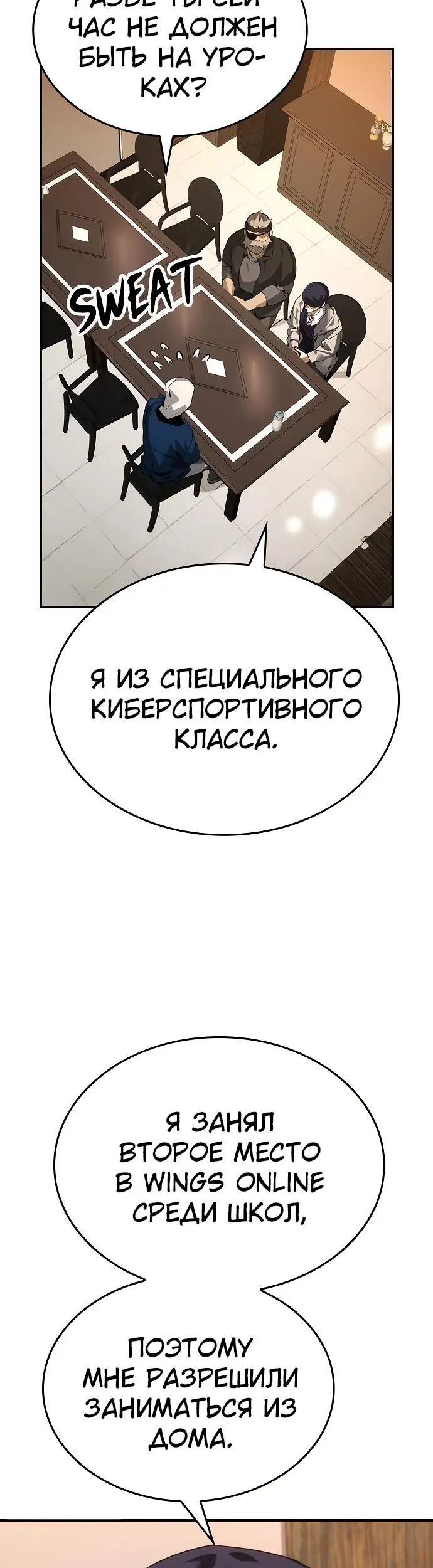 Страница 23