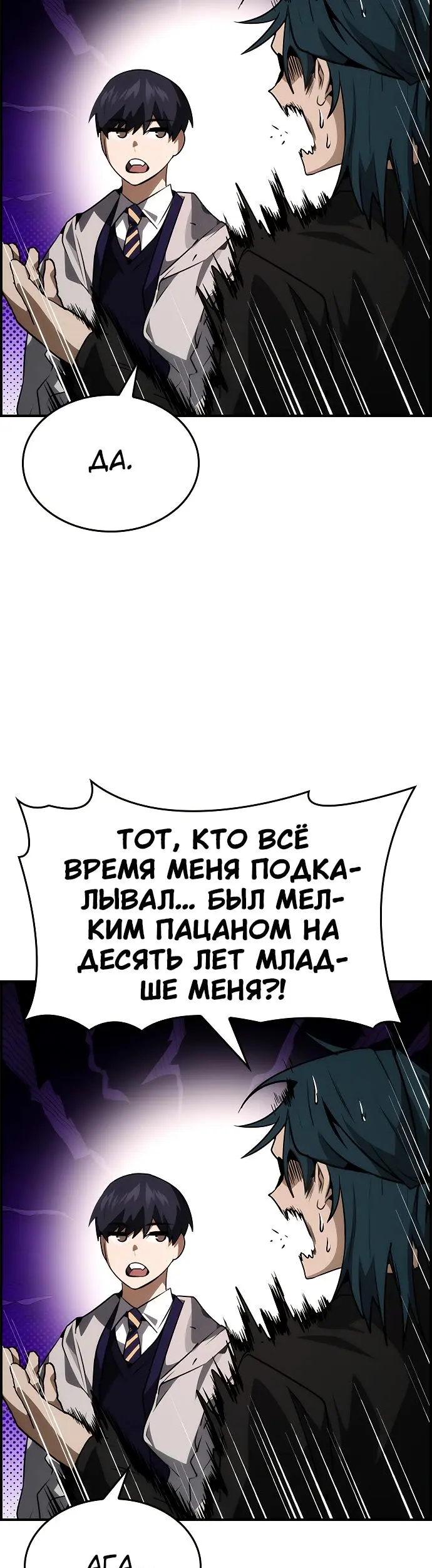 Страница 38