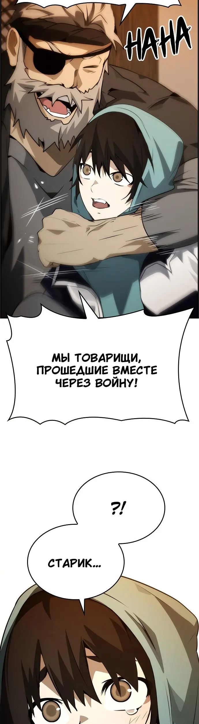 Страница 48