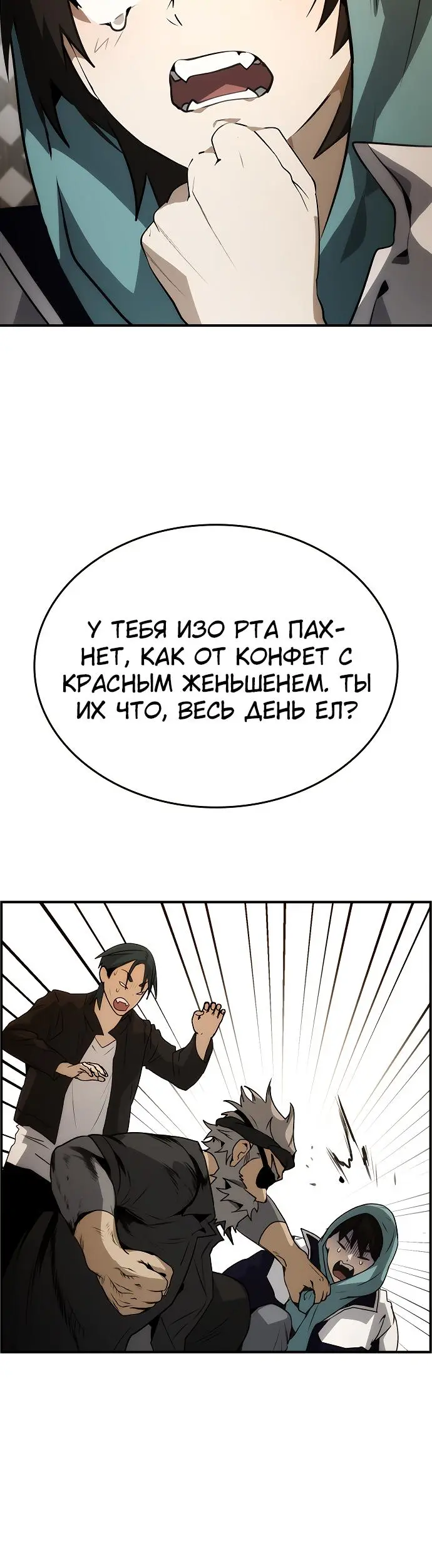 Страница 49
