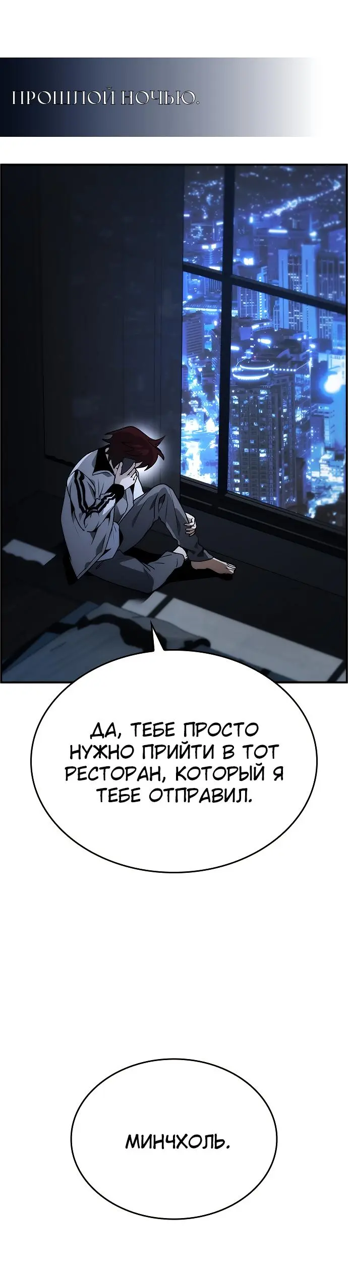 Страница 51