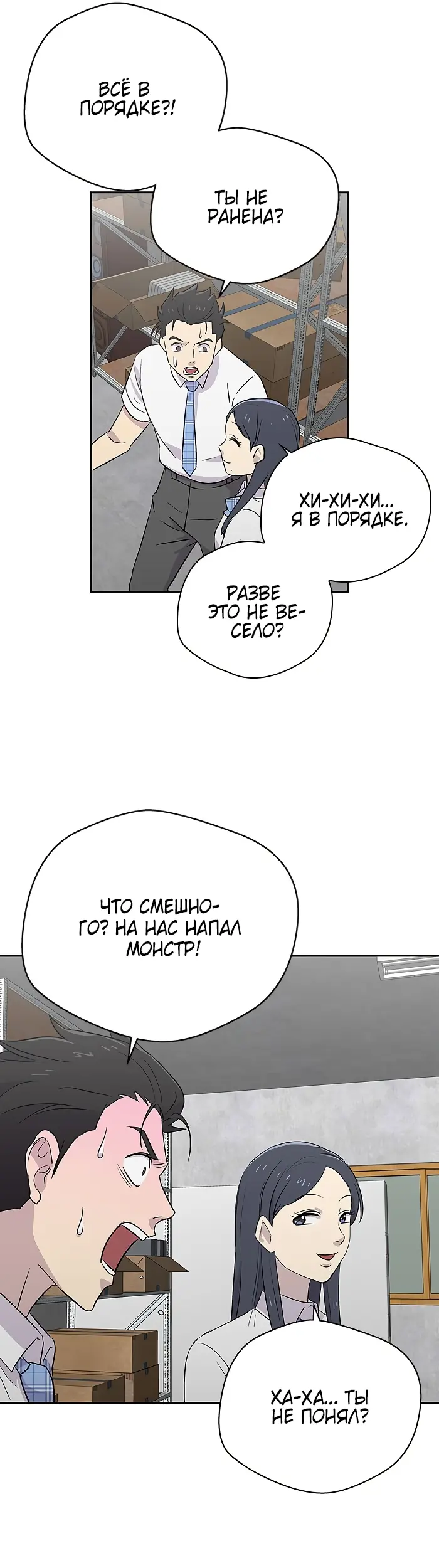Страница 25