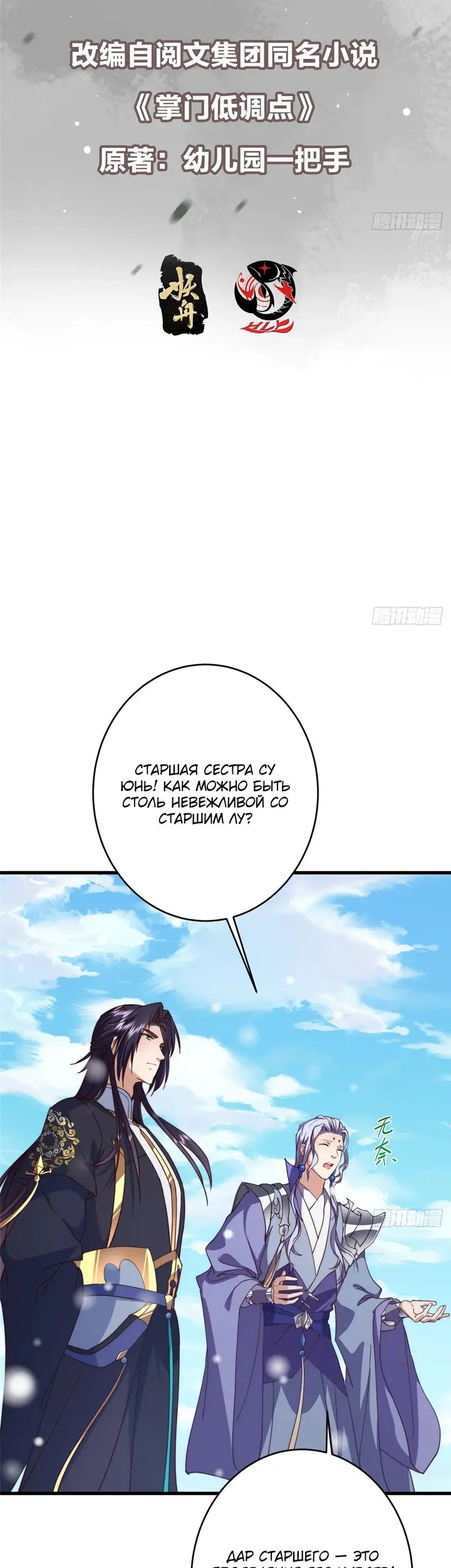 Страница 2