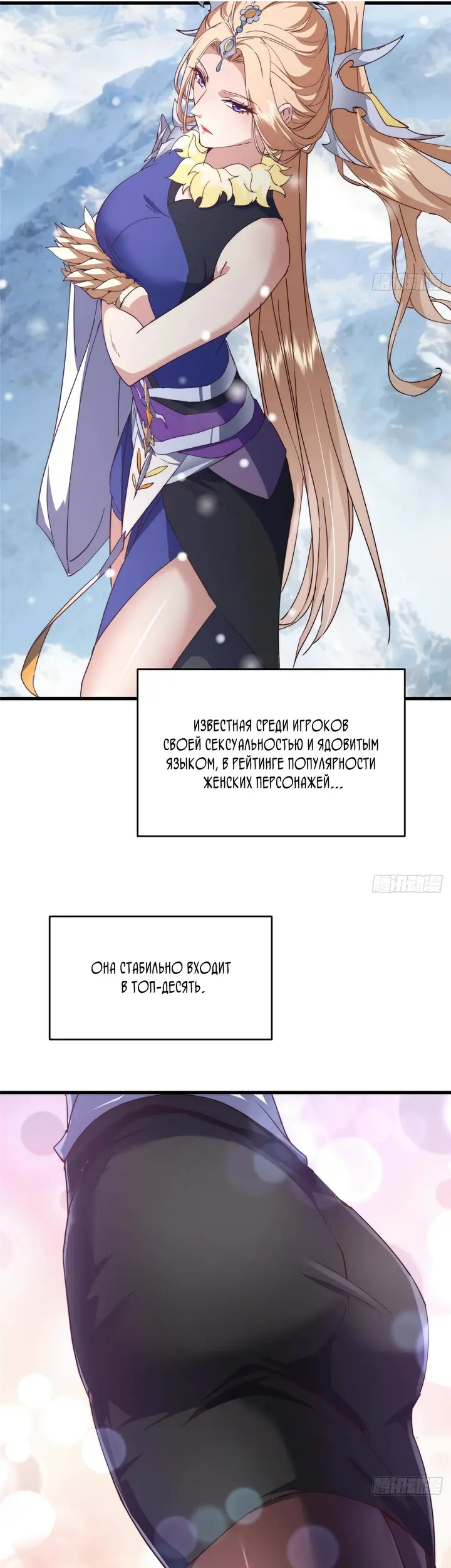 Страница 5