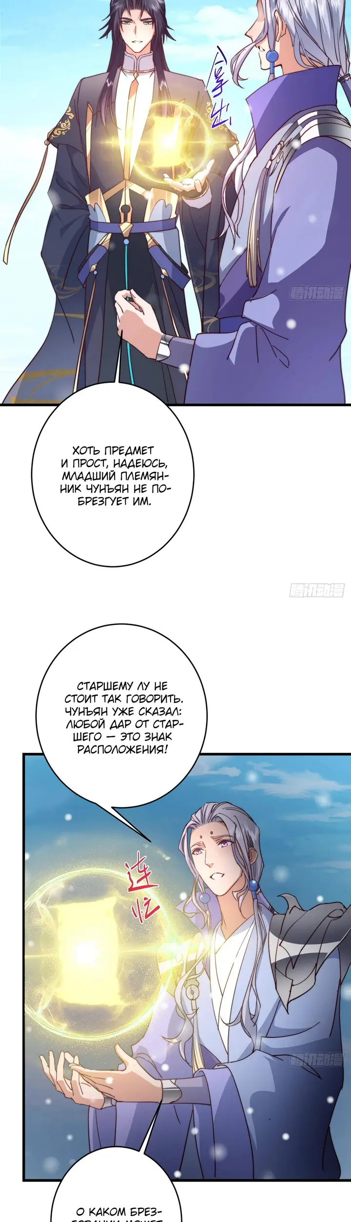 Страница 13