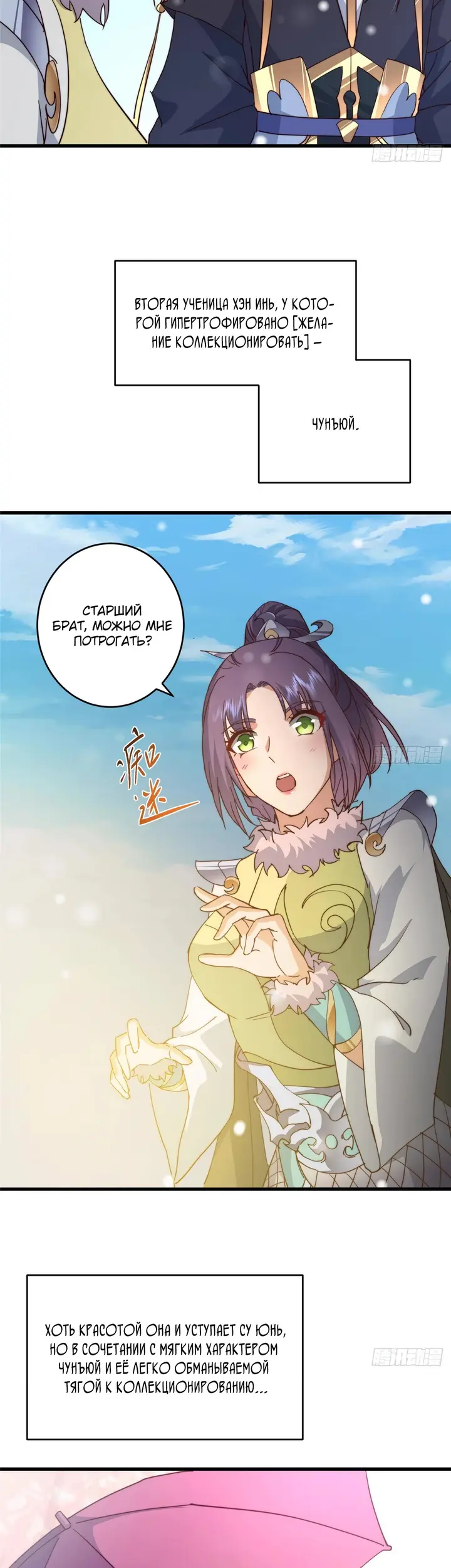 Страница 17