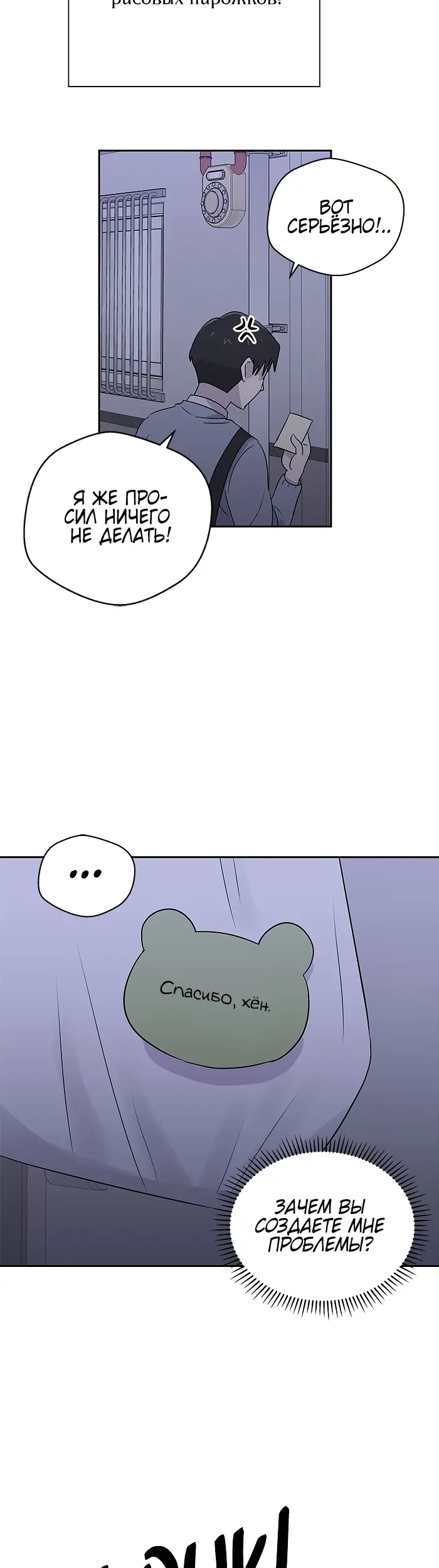 Страница 22