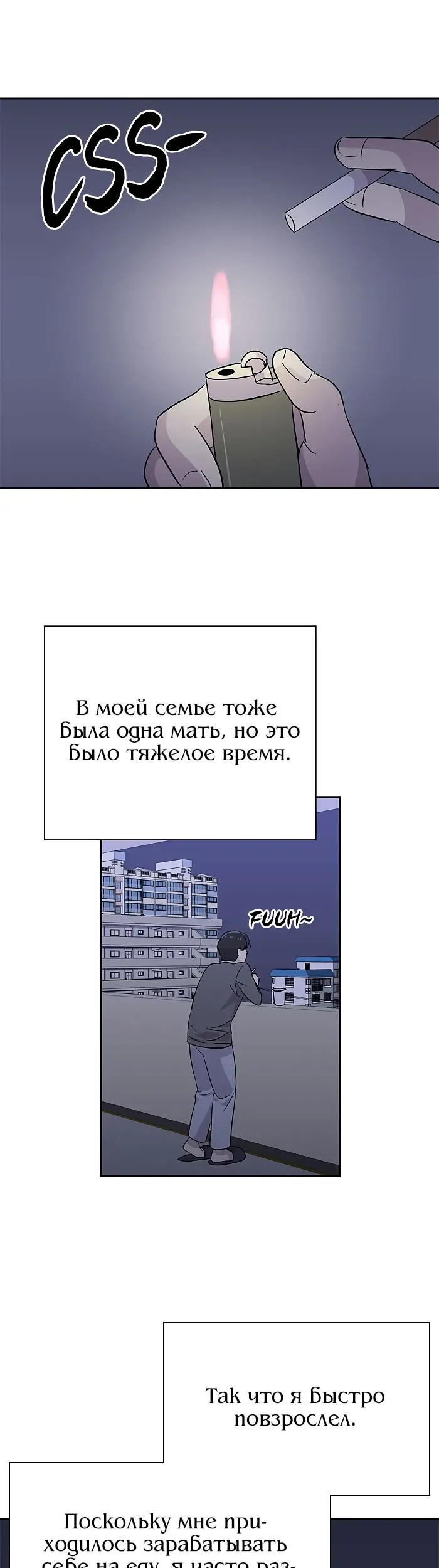 Страница 35