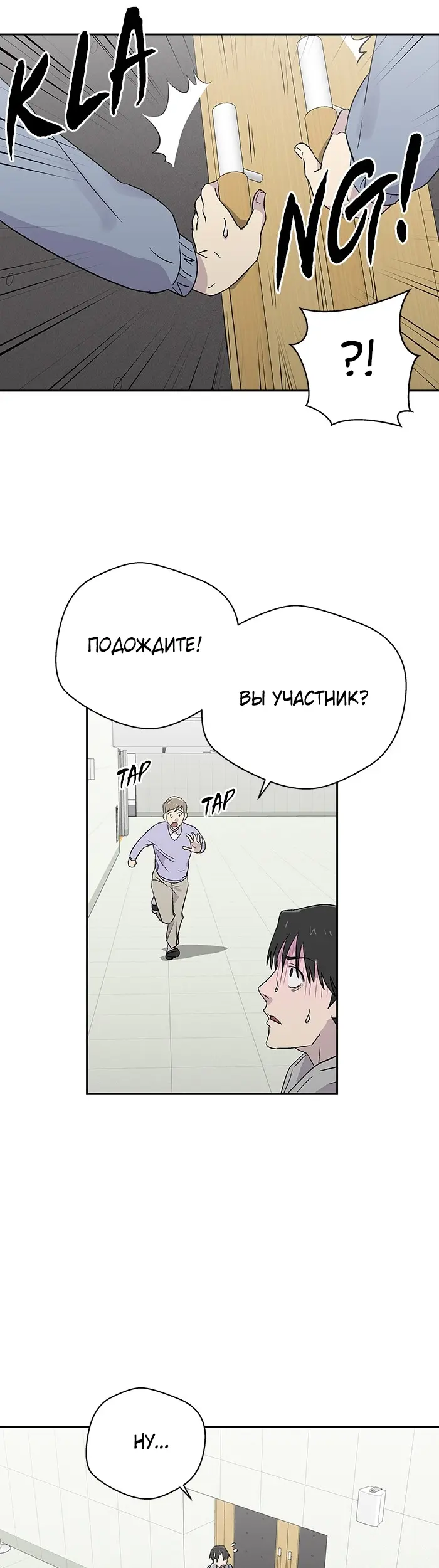 Страница 31