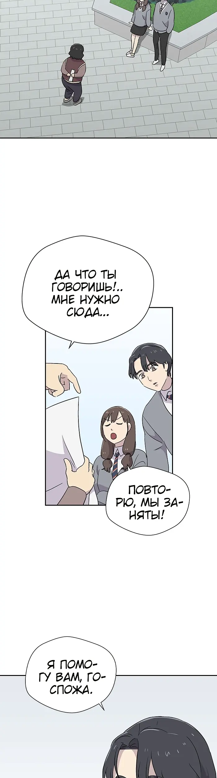Страница 23