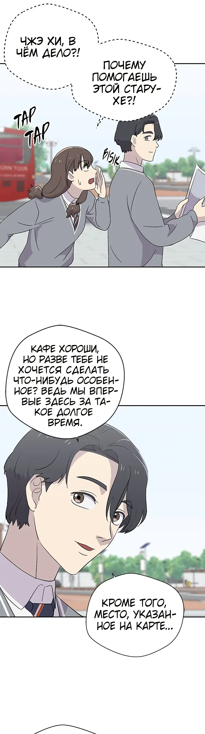 Страница 25