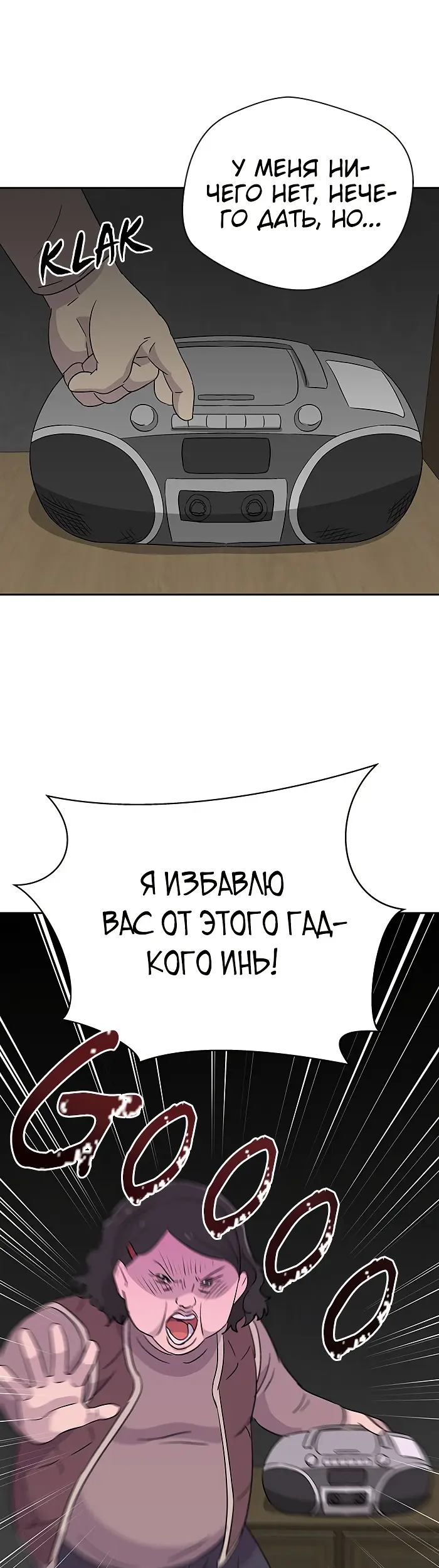 Страница 35