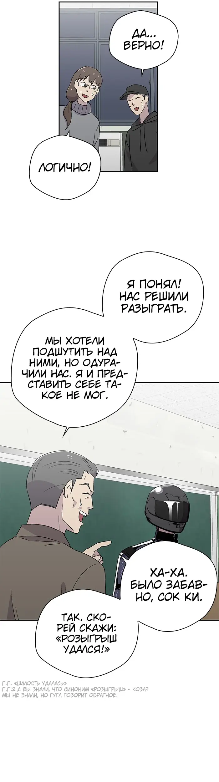 Страница 17