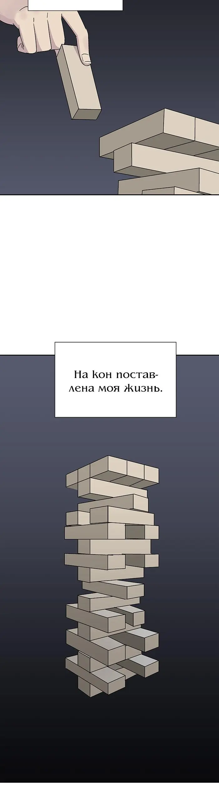 Страница 30